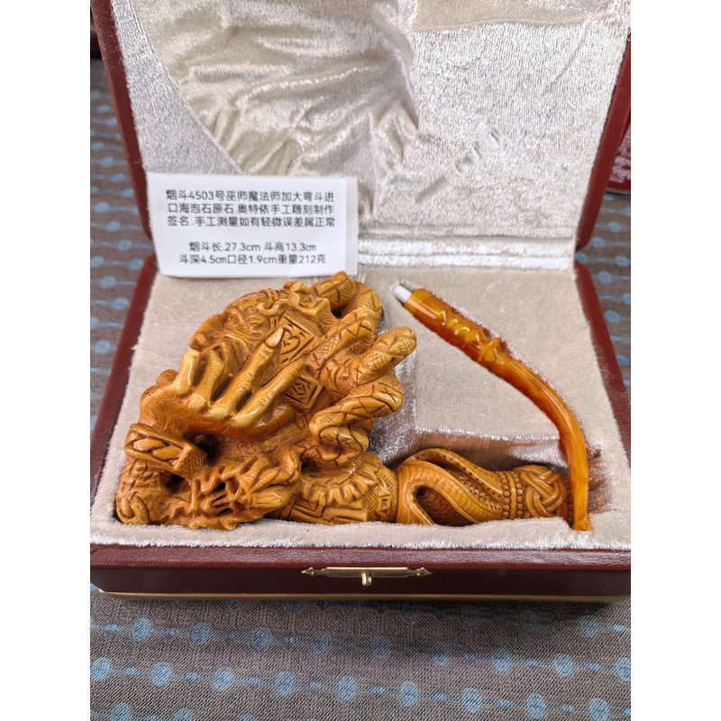铜合金亚克力吊坠 土耳其海泡石原石大师手工雕刻签名巫师魔法师