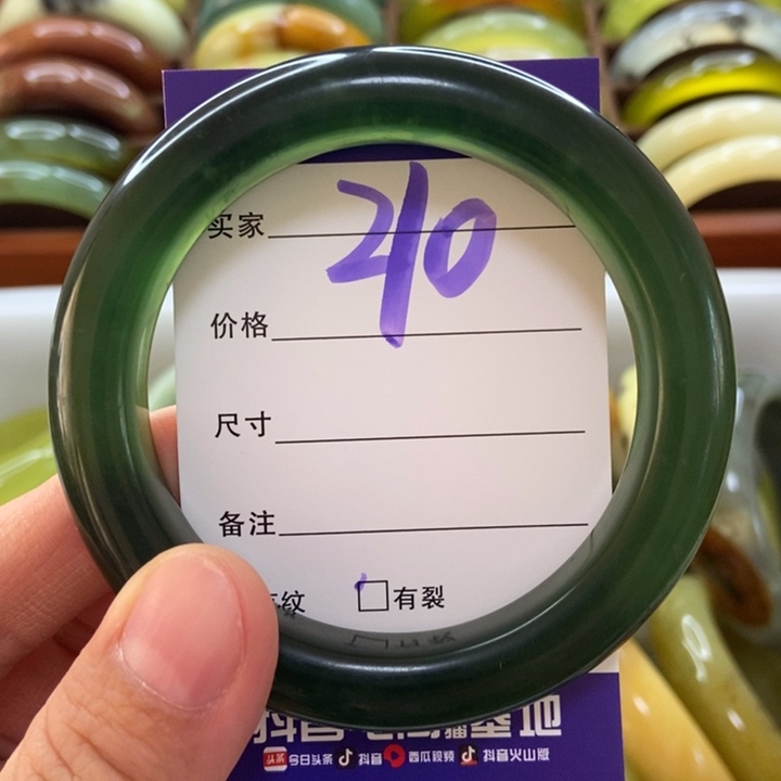 火***面蛇纹石玉未镶嵌手镯