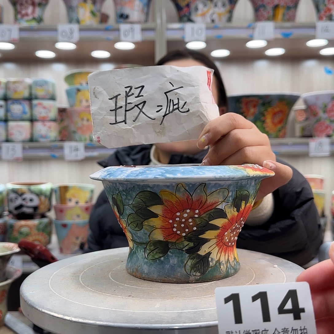 摆件陶瑕疵瑕疵114