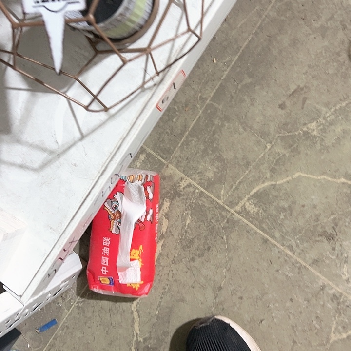 红陶君知家居百货269