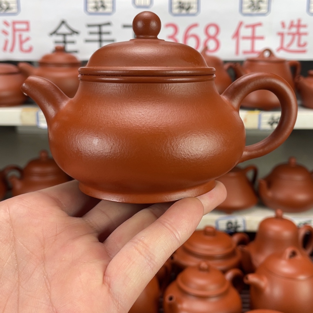 茶壶紫砂赵庄朱泥全手工200毫升