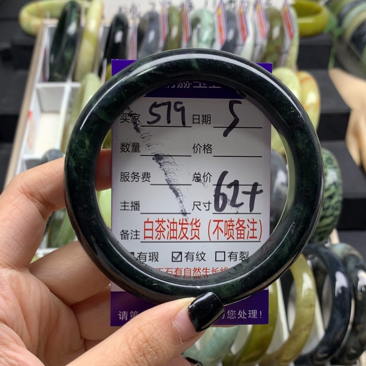 蛇纹石玉未镶嵌手镯