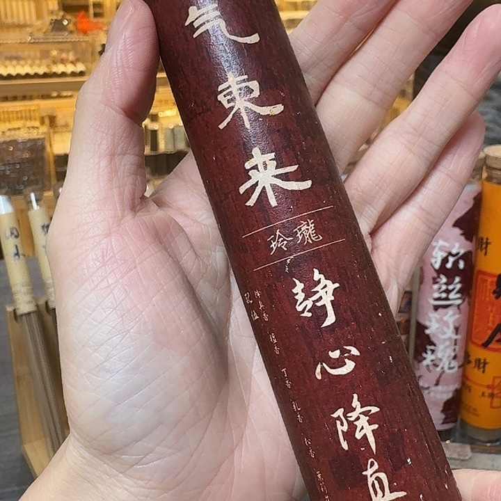 玲珑香阁闪购专用链接