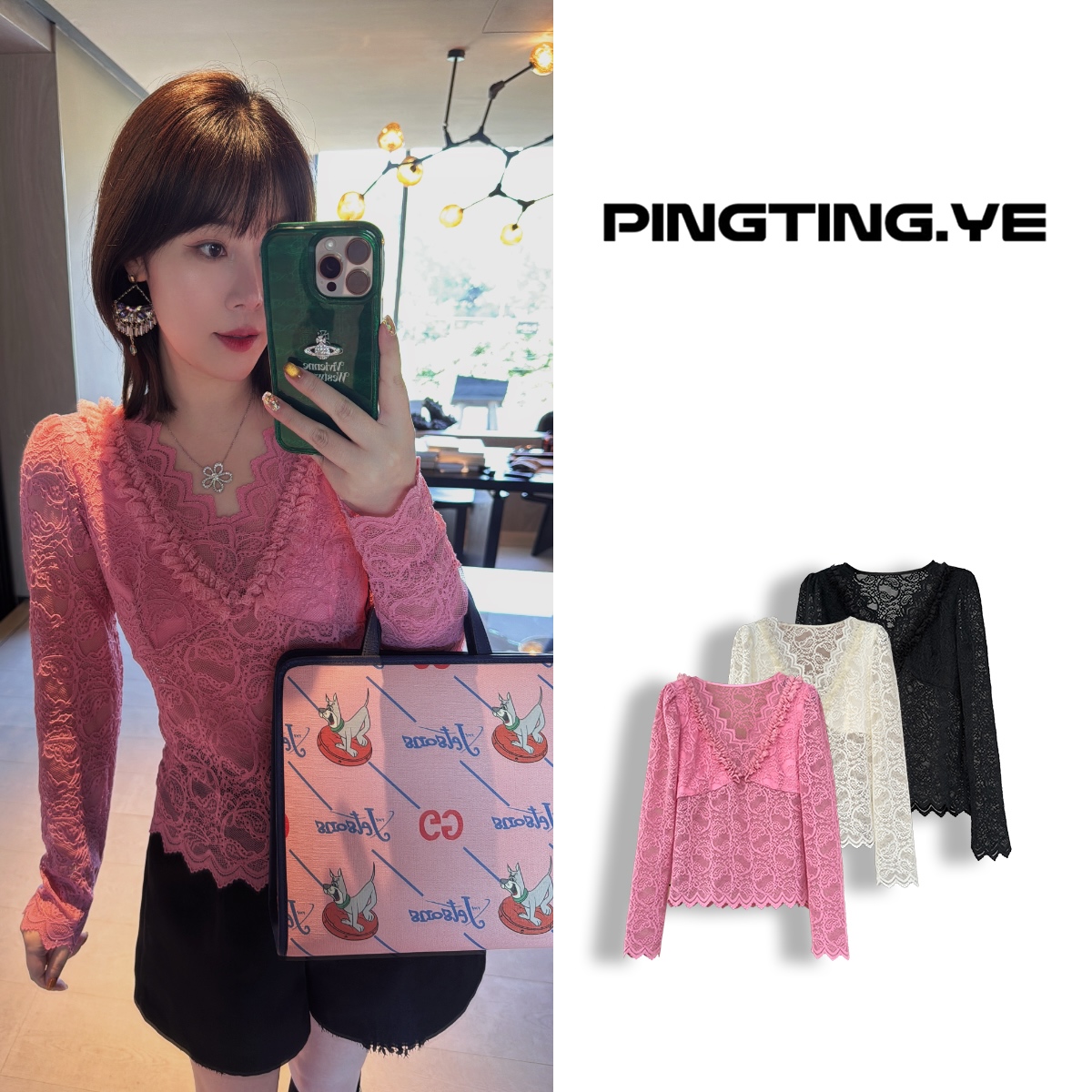 PINGTING.YE气质钩花V领轻熟减龄休闲时尚蕾丝衫PT3416