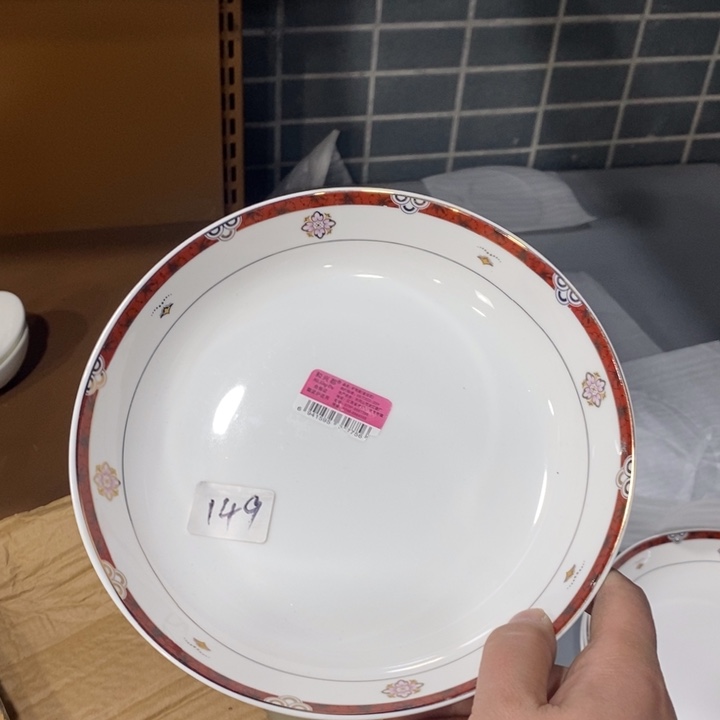 P***秀陶摆件149号8英寸2个装深圆盘