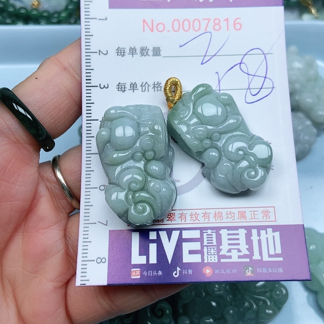 翡翠吊坠(不含链)未镶嵌