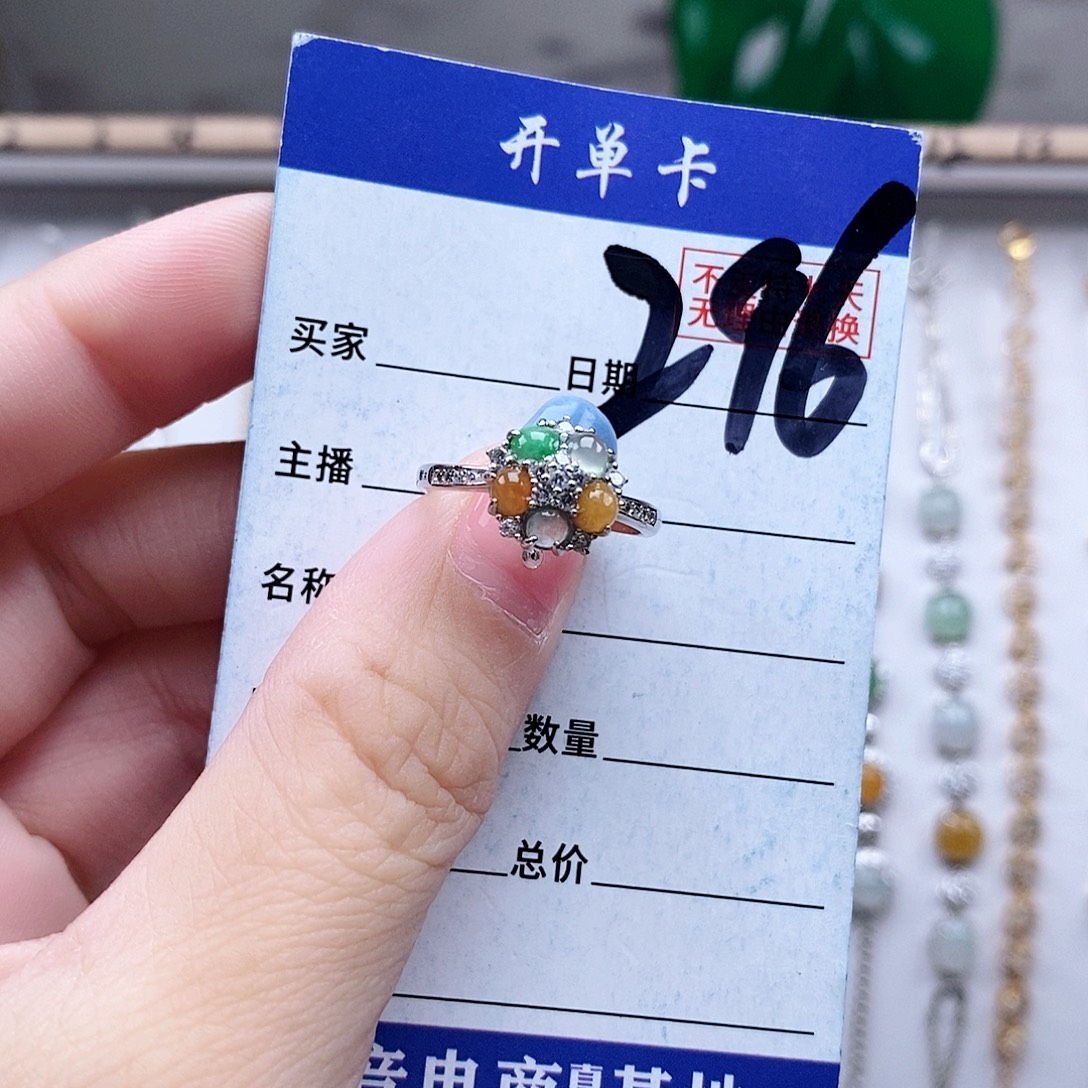 翡翠未镶嵌戒指戒指