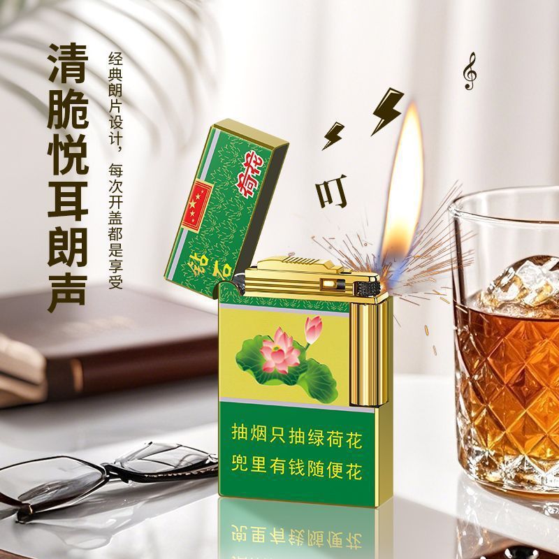 网红创意朗声打火机充气侧滑砂轮耐用送男友充气打火机朗声机
