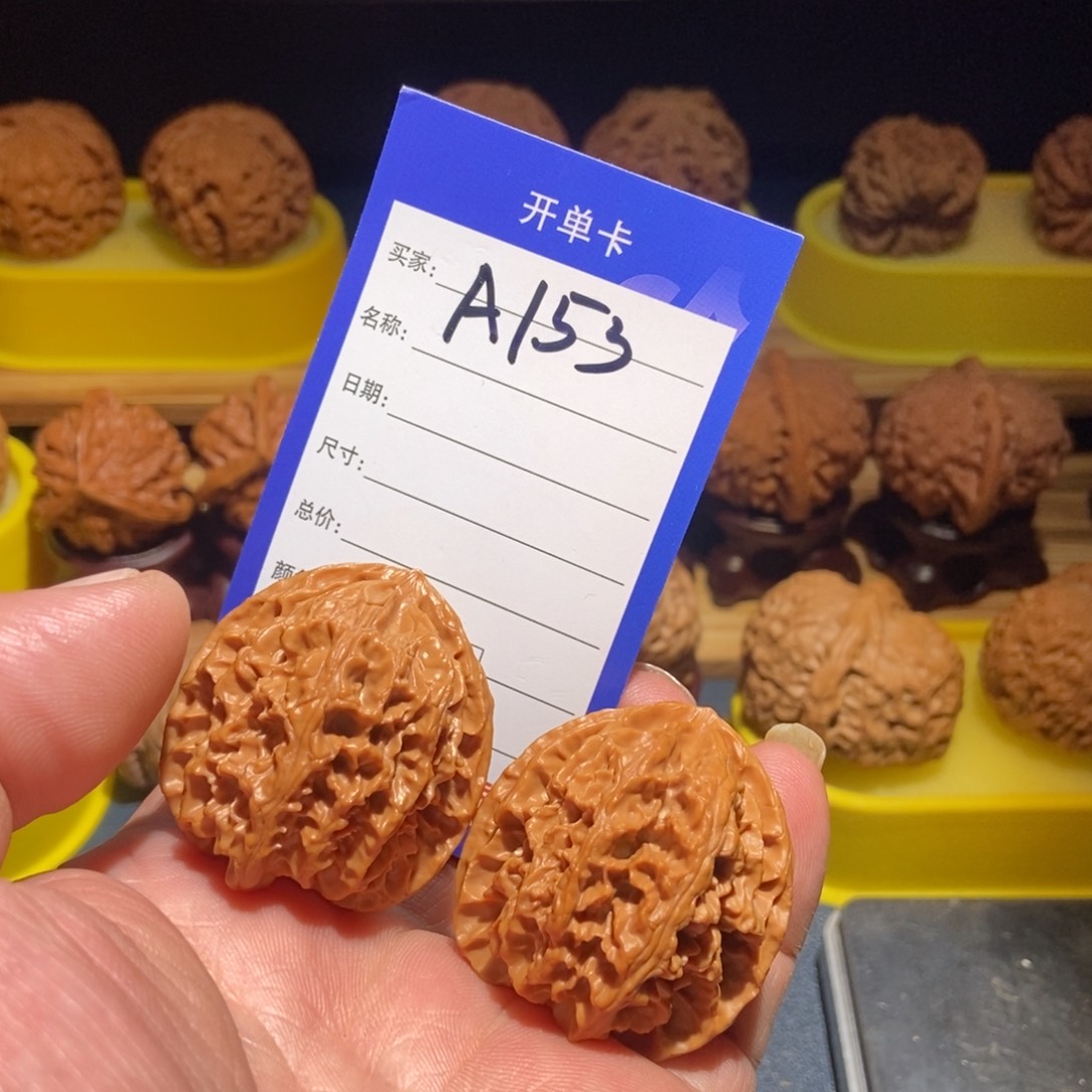 吊坠文玩核桃老树三角苹果园38尺，153号