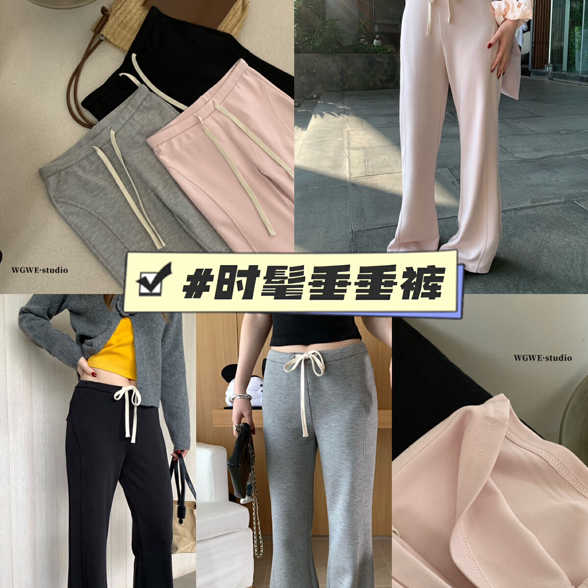 Chun|椿•树下- 2025新款垂垂裤低腰拖地裤舒适显瘦收腰休闲裤