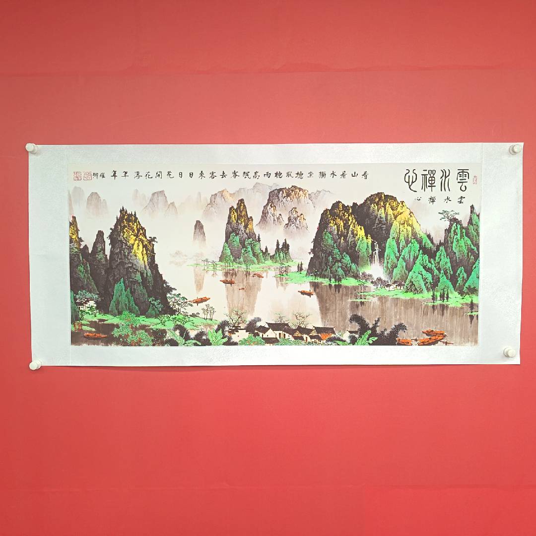 《云水禅心》锦绫-葛