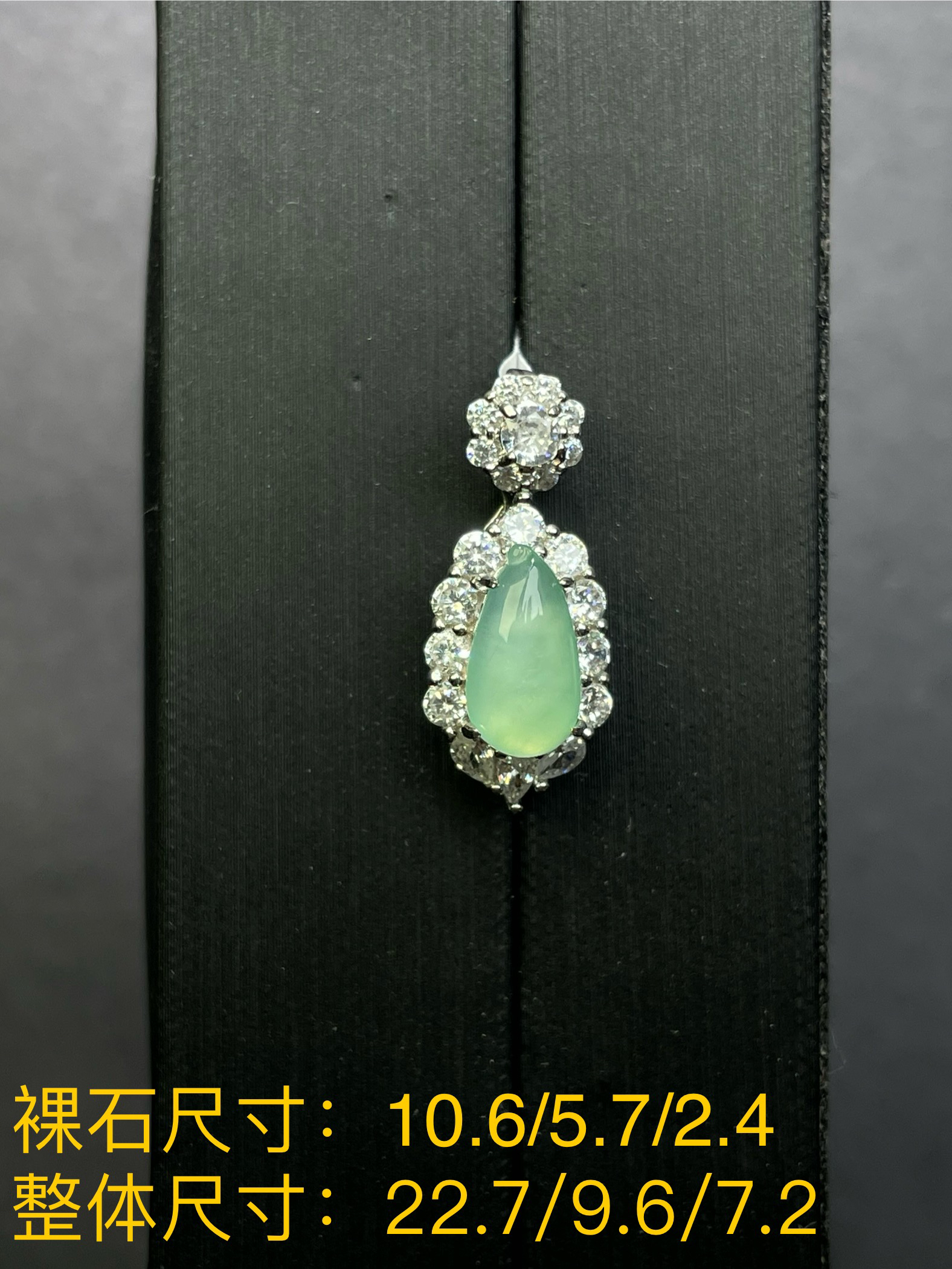 缅甸天然A货翡翠镶嵌银s925绿瓜瓜吊坠