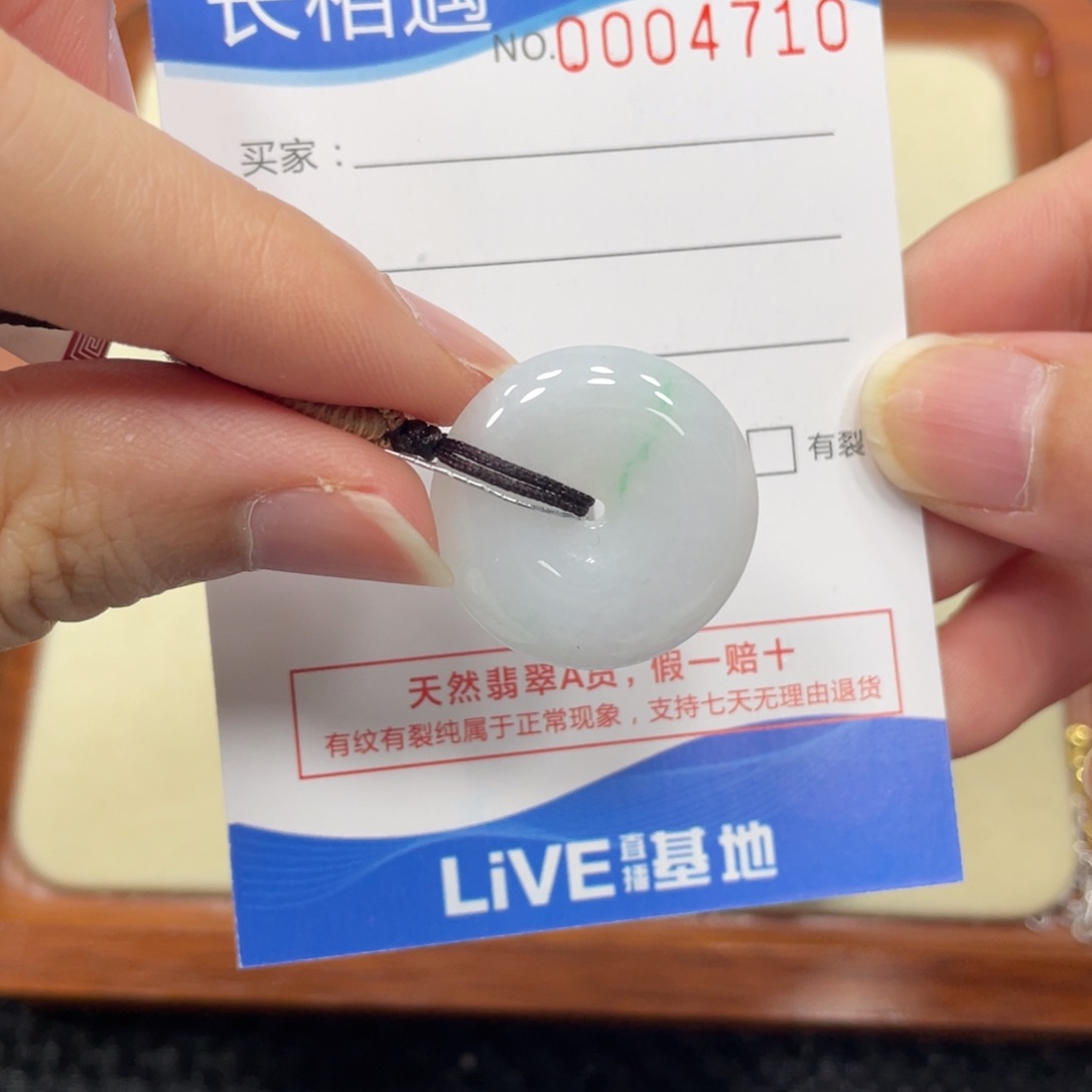 颈饰未镶嵌翡翠翡翠吊坠4710