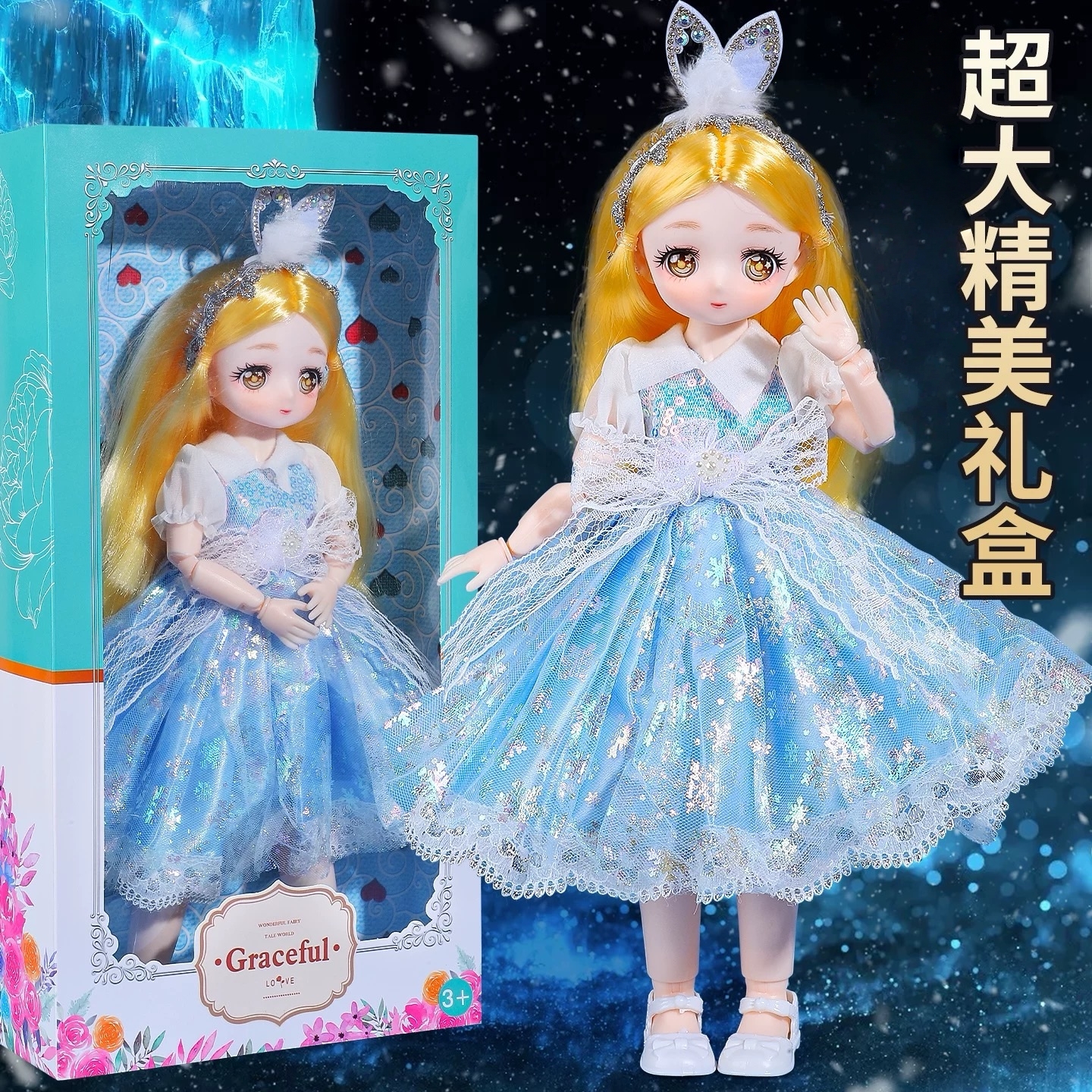 极具体验超大号艾莎公主洋娃娃精美换装礼盒玩具女礼物