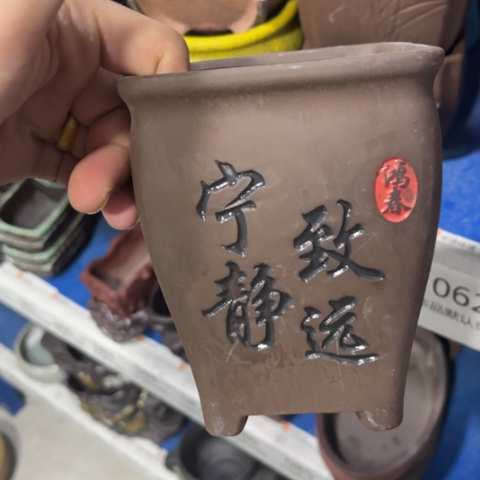 ［本产品默认微瑕品介意慎拍］9×13