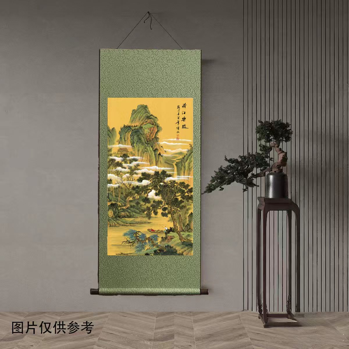 清江乐游竖幅卷轴挂画书房茶室客厅办公室装饰