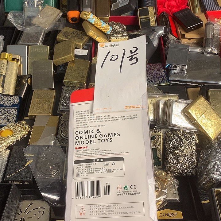 101号童年回忆biubiu