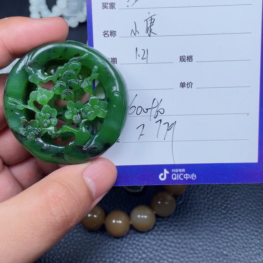 和田玉挂件未镶嵌沙****鱼