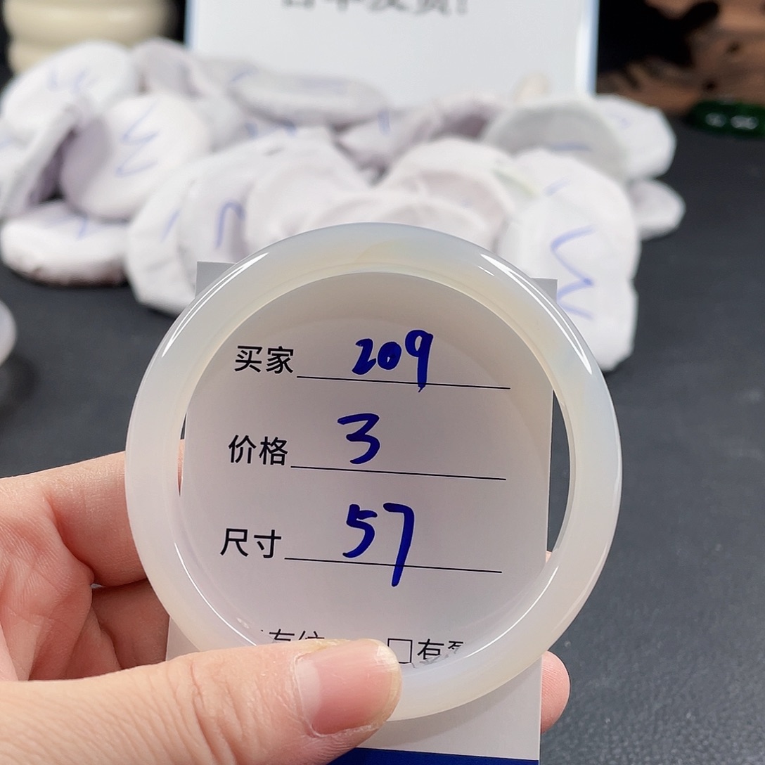 手镯玛瑙/玉髓未镶嵌