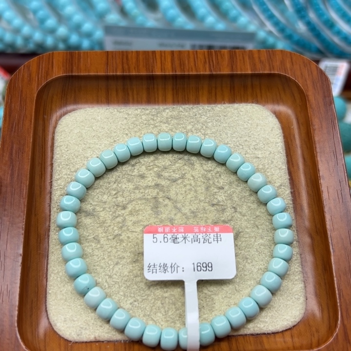 未镶嵌绿松石手链