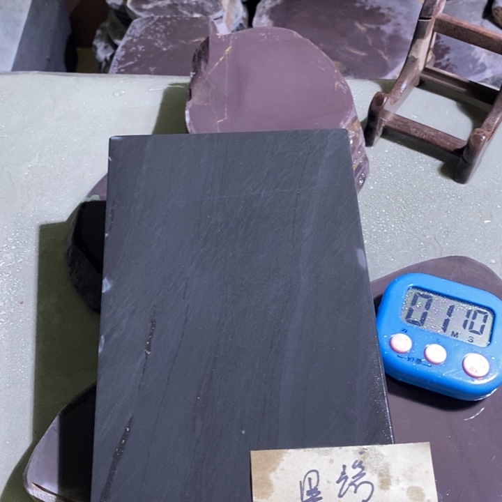 野***人其它金属端砚天然原材料