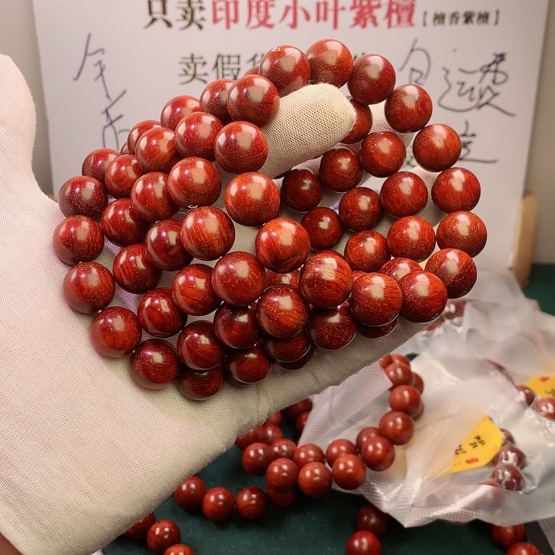 檀香紫檀（小叶紫檀）手串/手链15鳞底原汁原味无胶无蜡泥料