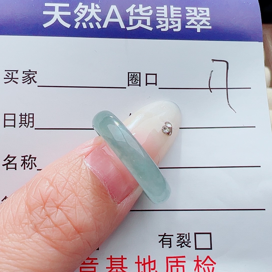 未镶嵌戒指翡翠戒指