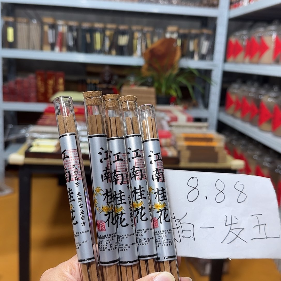 线香买天然香找老陈靠谱