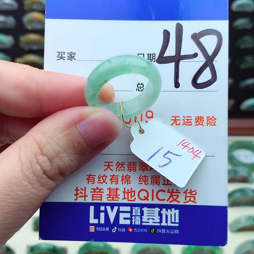 【闪购商品】翡翠戒指未镶嵌?****4）
