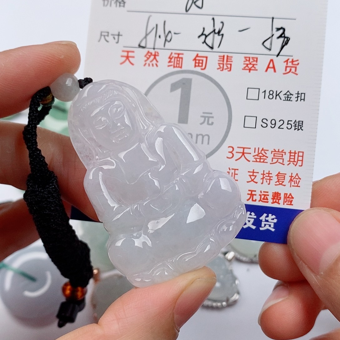 颈饰未镶嵌翡翠挂件