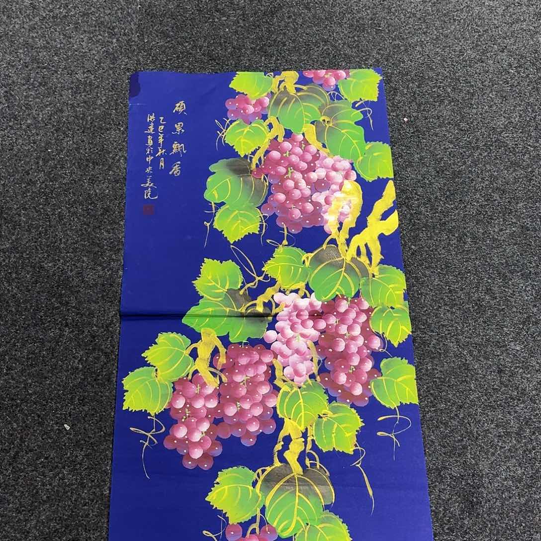 尚古里商贸 画心一张