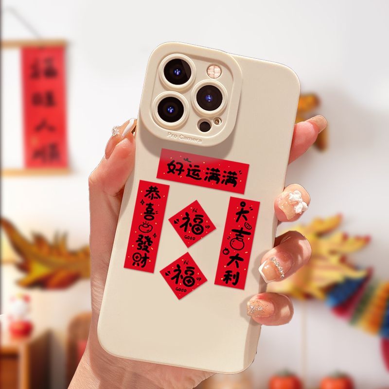 2026手机对联新年新款春节迷你小对联卡通创意用品贴纸节日装饰