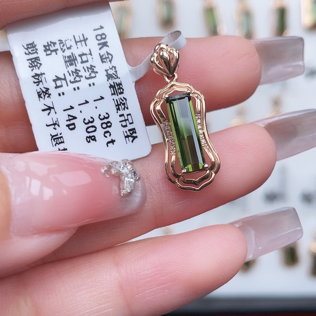 吊坠(不含链)碧玺18K金镶嵌