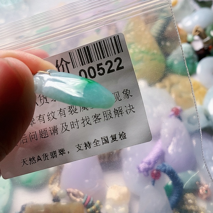 翡翠未镶嵌颈饰000000522