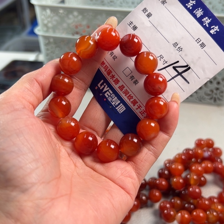 玛瑙/玉髓吊坠(不含链)未镶嵌