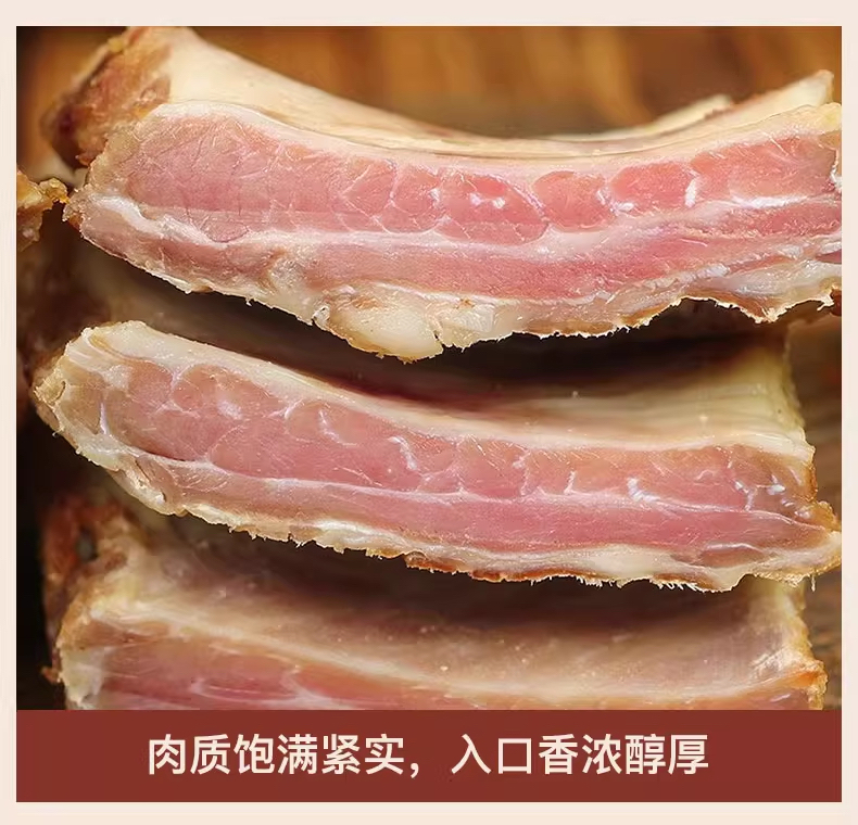 皋姐食品推出咸排骨5斤左右
