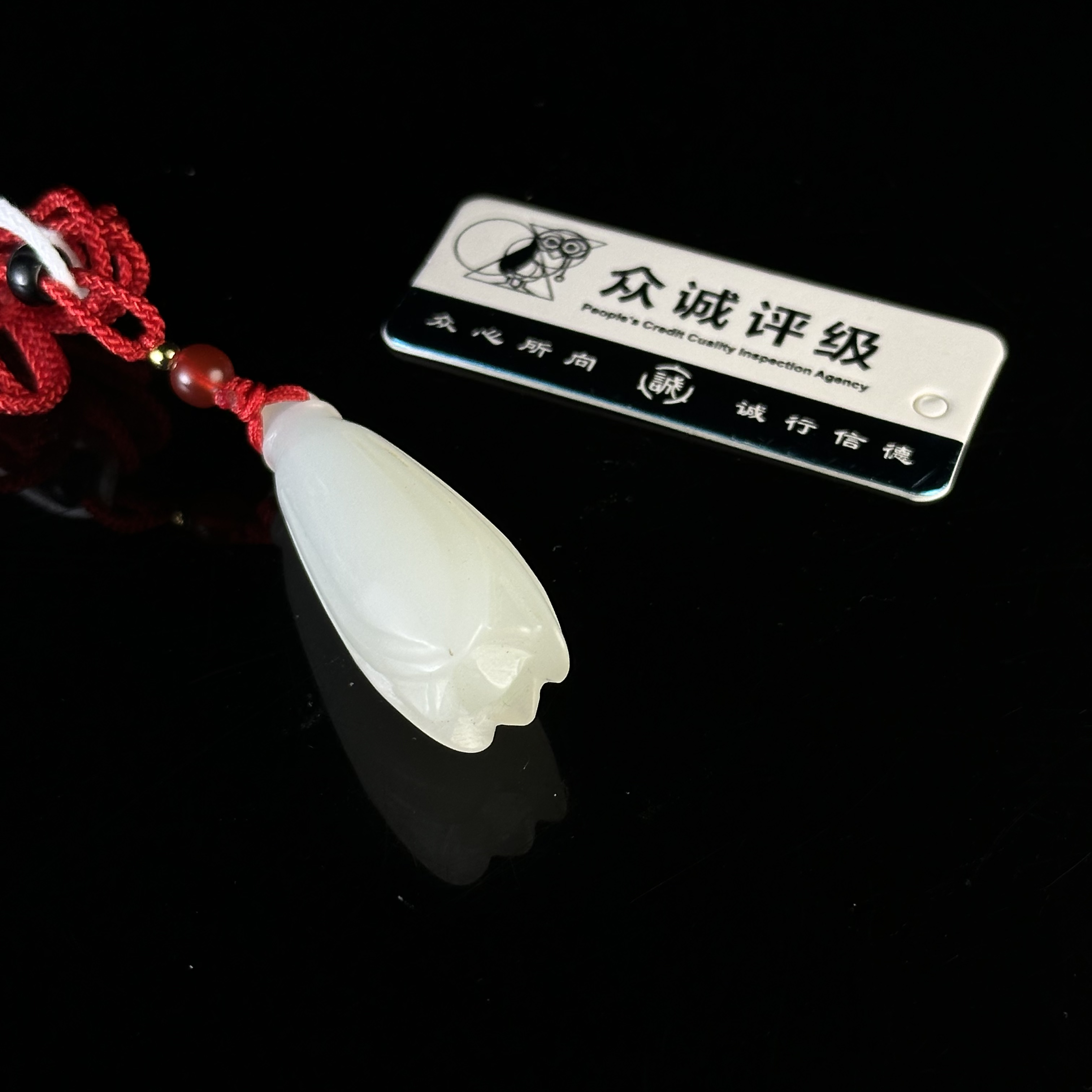 二十世纪和田玉兰花佩 福利品 FLW020605*【上海兰馨】