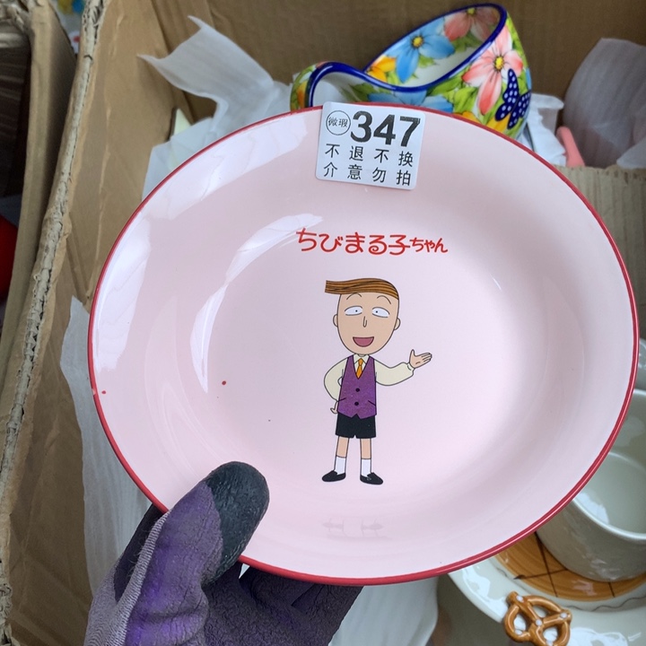 陶瓷制品满25拼单发货默认微瑕