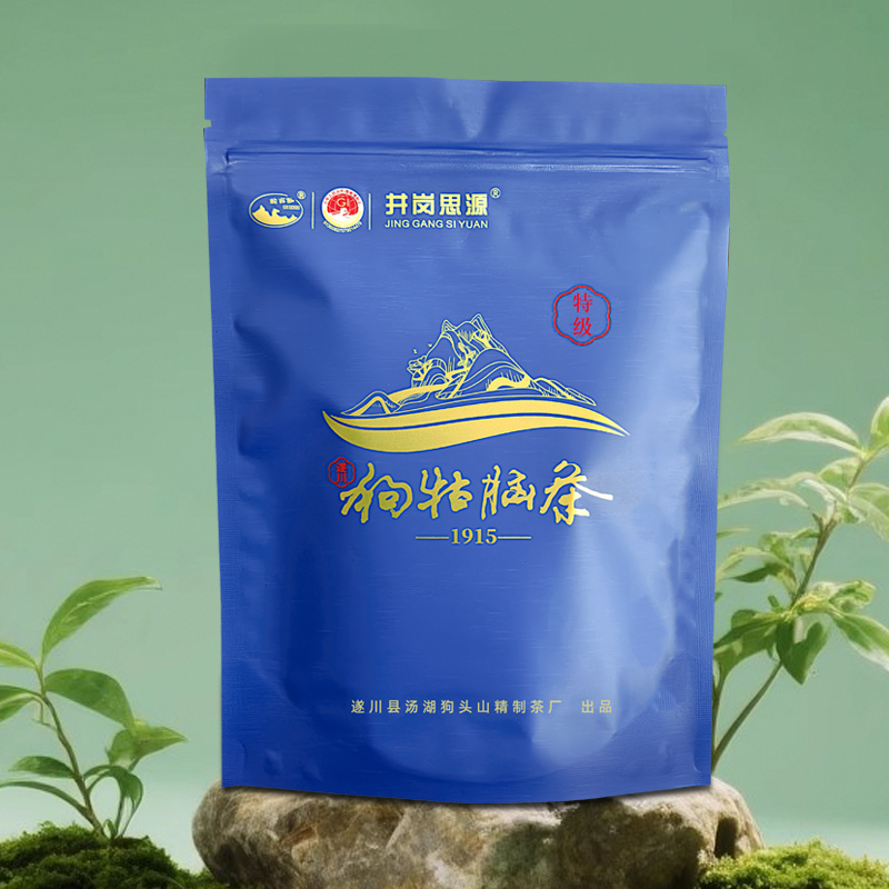 2025年井岗思源江西狗牯脑绿茶明前春茶特级200g袋装200g