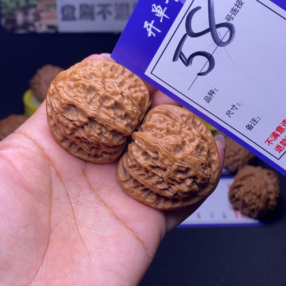 文玩核桃吊坠58号链接三角白4.2尺