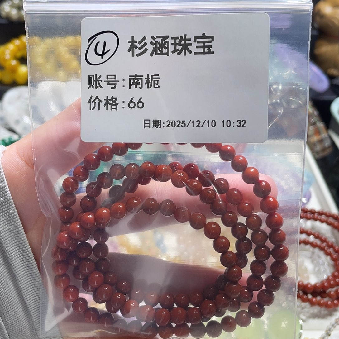 未镶嵌水晶手链手串
