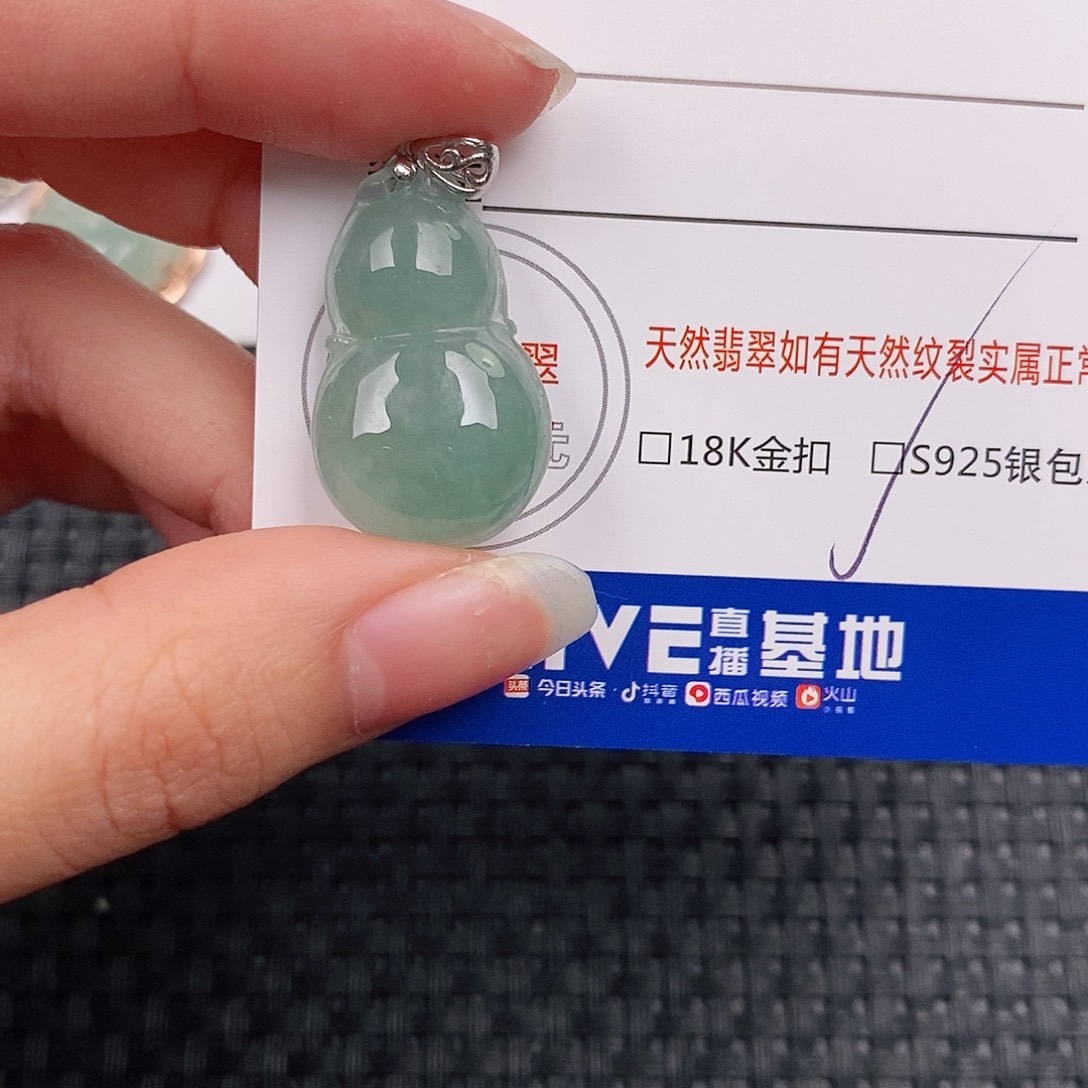 银S925镶嵌挂件翡翠吊坠