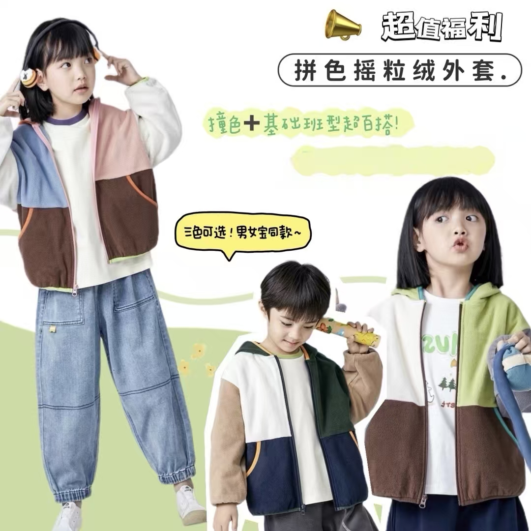 [C001-C200]-[集合链接]儿童上衣裤子外套男童大童秋冬女童加厚冬