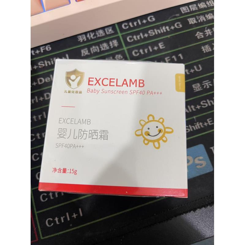 EXC婴儿防晒霜spf40发2