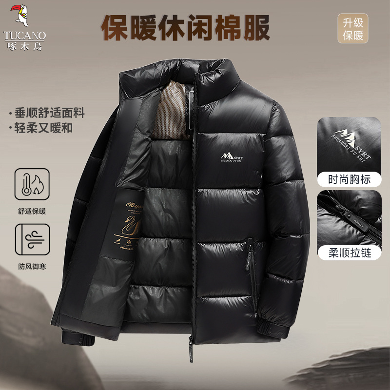 【升级保暖】啄木鸟保暖休闲棉服立领棉衣外套舒适日常中老年上装