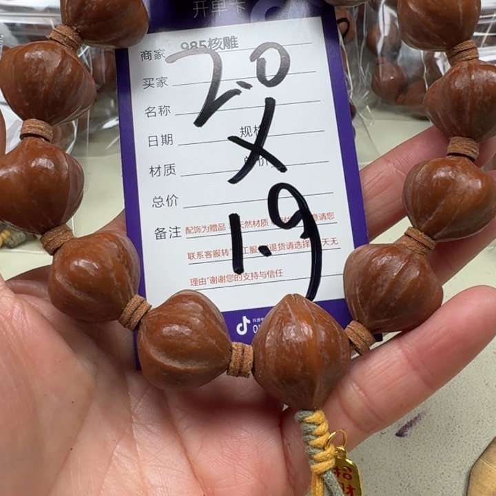 达***海橄榄核手串/手链橄榄核