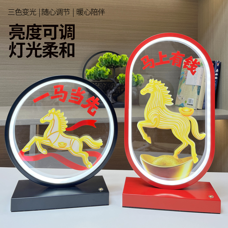 2026马年高档摆件中国风客厅简约书桌台灯创意遥控床头灯调光