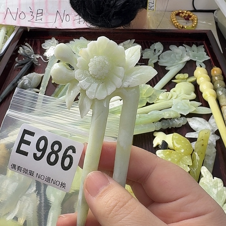 鑫***鳳蛇纹石玉合金发饰