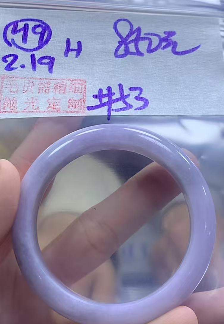 定制翡翠未镶嵌毛货需精细抛光49手镯53+850元+拍一发一