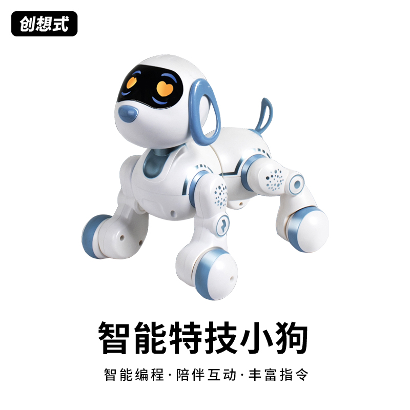 创想式界-智能触摸遥控小狗互动益智机器人早教玩具